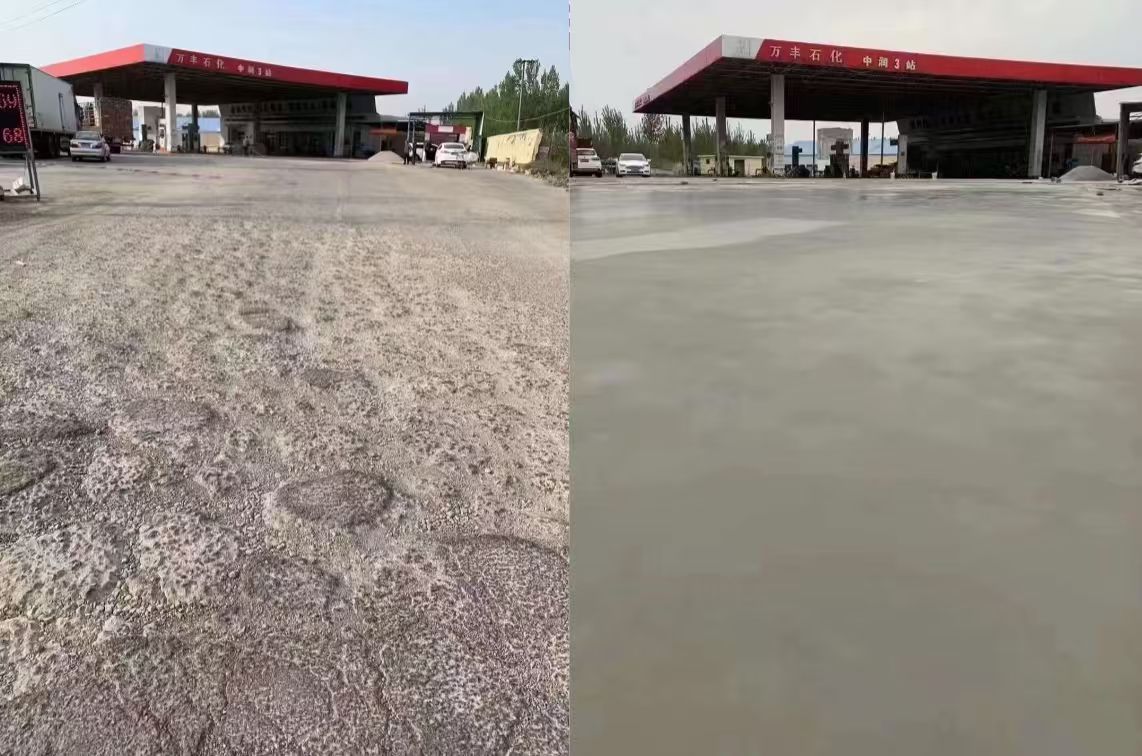 西华水泥道路抢修料 混凝土地面修补砂浆